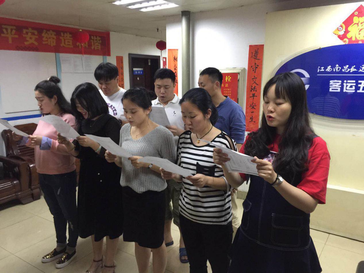 南昌長運團(tuán)委開展慶“五四”主題活動