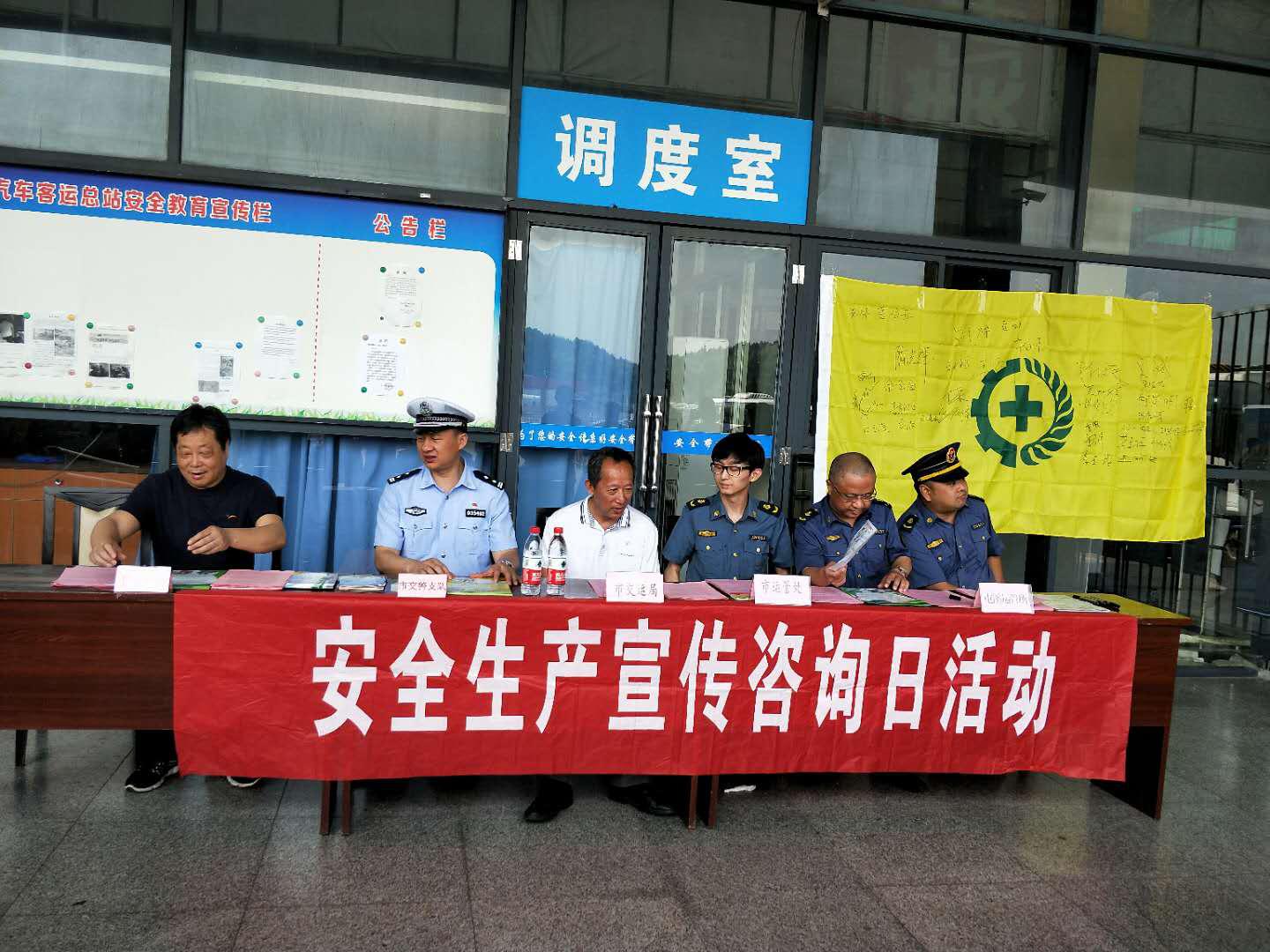 江西長(zhǎng)運(yùn)扎實(shí)開展“安全生產(chǎn)月”活動(dòng)，各單位安全生產(chǎn)形勢(shì)持續(xù)穩(wěn)定