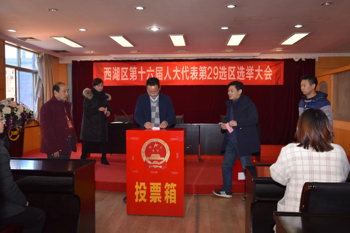 江西長運(yùn)股份有限公司黨委副書記、董事會秘書吳隼被補(bǔ)選為南昌市西湖區(qū)第十六屆人民代表大會代表