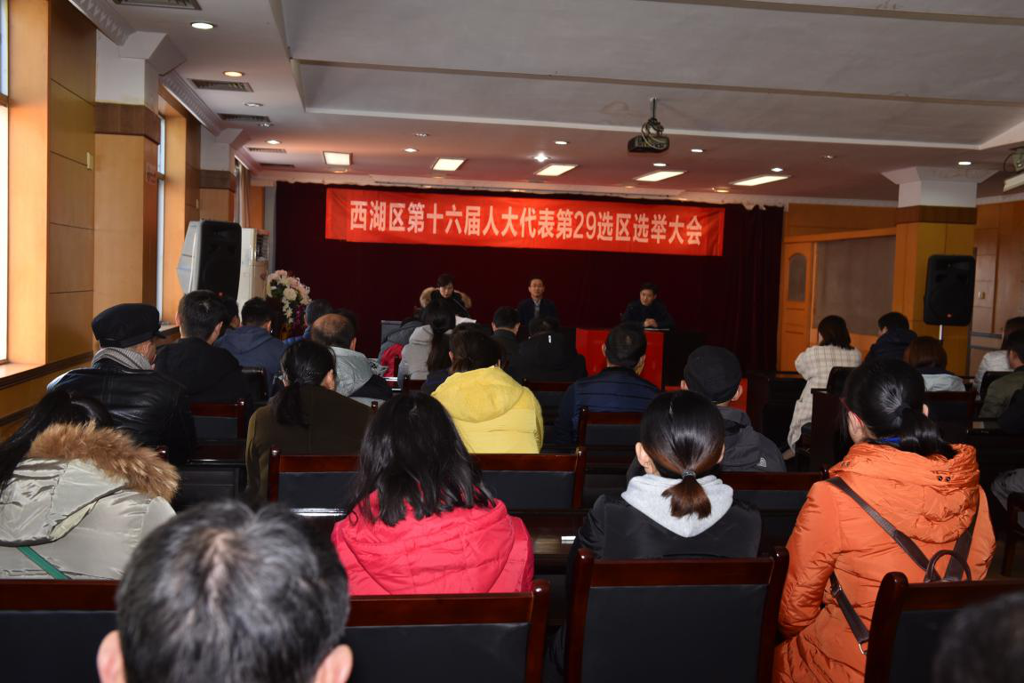 江西長運(yùn)股份有限公司黨委副書記、董事會秘書吳隼被補(bǔ)選為南昌市西湖區(qū)第十六屆人民代表大會代表