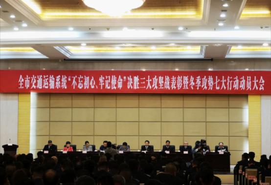 江西長運出租汽車有限公司、南昌長運榮獲全市交通運輸行業(yè)“三大攻堅戰(zhàn)”優(yōu)勝企業(yè)