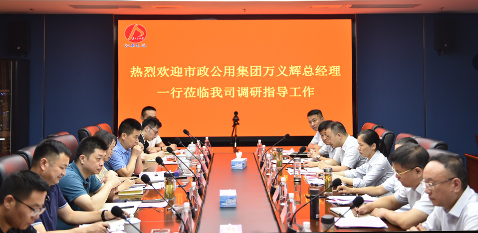 南昌市政公用集團(tuán)黨委副書(shū)記、總經(jīng)理萬(wàn)義輝一行調(diào)研江西長(zhǎng)運(yùn)