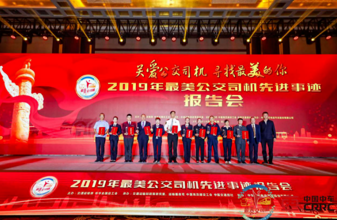 新余公交駕駛員李小英榮獲全國“最美公交司機(jī)”和“江西省勞動(dòng)模范”榮譽(yù)稱號