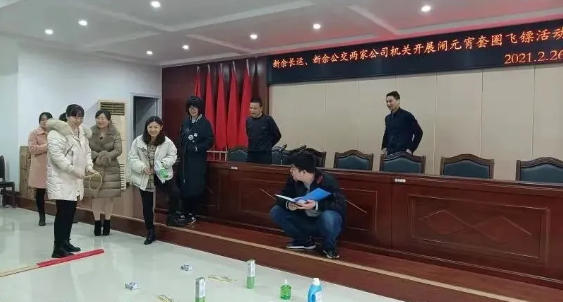 新余長(zhǎng)運(yùn)、新余公交聯(lián)合開展趣味活動(dòng)鬧元宵