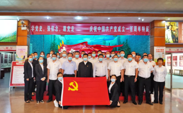 鷹潭長運 鷹潭公交 組織黨員干部參觀學(xué)習(xí)“贛東北的旗幟”特展