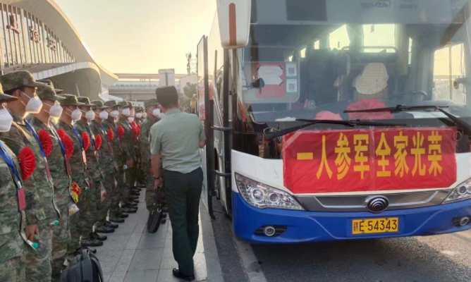 鄱陽長運(yùn):做好秋季新兵入伍運(yùn)輸任務(wù)