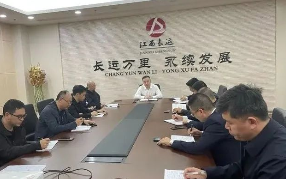 江西長運召開了黨的二十大召開前信訪穩(wěn)定再動員、再部署專題會議 劉磊出席并講話