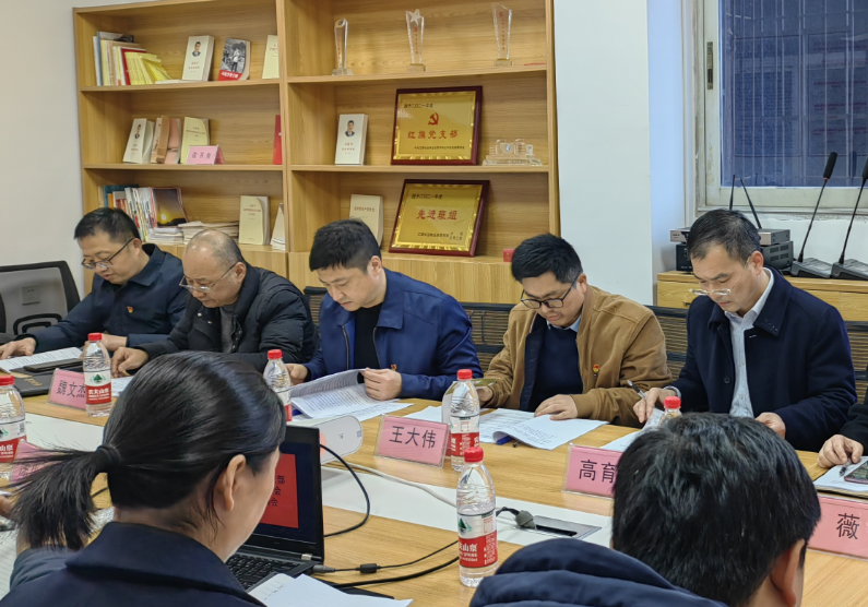 物業(yè)經(jīng)營分公司黨支部召開2022年度組織生活會(huì) 占梁到會(huì)指導(dǎo)