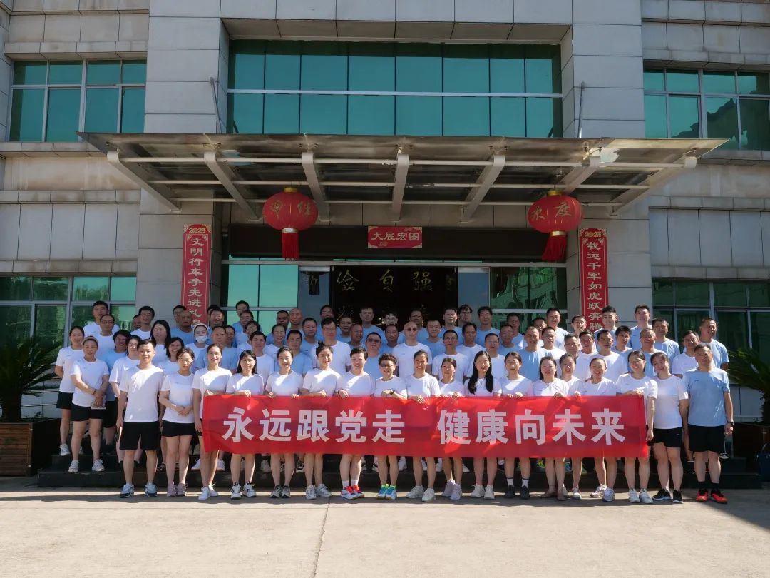 吉安公司：舉辦“慶七一”職工羽毛球、乒乓球、臺(tái)球賽