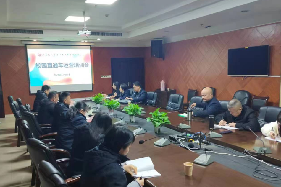 長(zhǎng)運(yùn)科技：贛悅行助力公司校園直通車(chē)業(yè)務(wù)地推宣傳