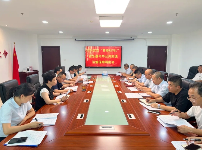 吉安公交：護(hù)航音樂嘉年華 奏響運輸保障“交響樂”