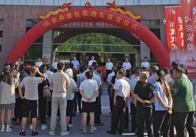 撫州長(zhǎng)運(yùn)：直達(dá)景區(qū)！樂(lè)安分公司開(kāi)通四條縣域旅游直通車