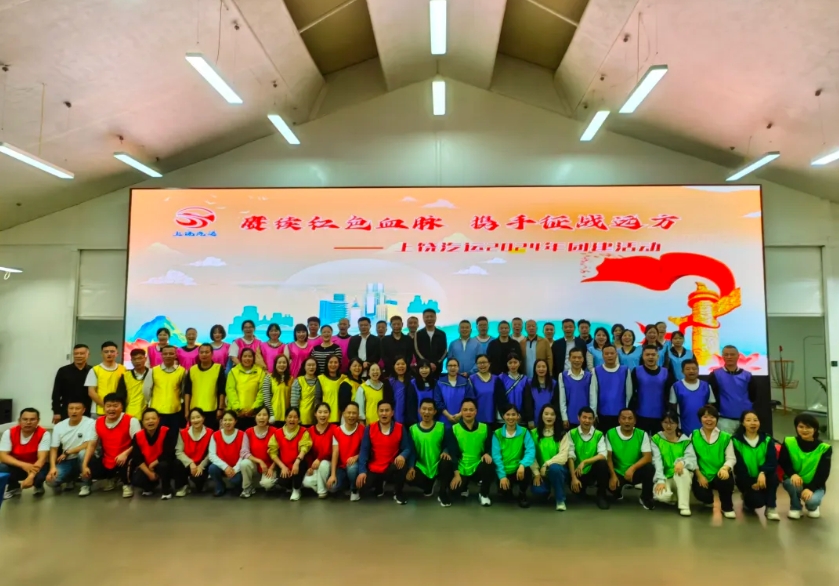 上饒汽運(yùn)、鄱陽(yáng)長(zhǎng)運(yùn)開展黨建團(tuán)建活動(dòng)