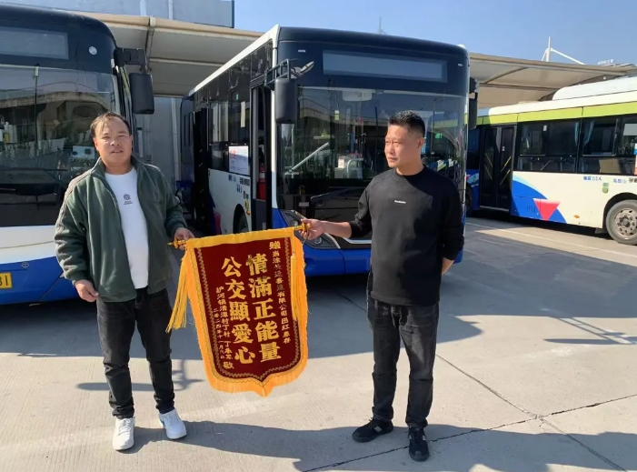 暖新聞 || 馬鞍山長(zhǎng)客：情滿正能量 公交顯愛心
