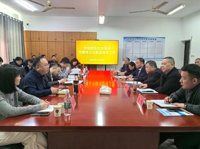 劉磊、占梁調(diào)研鷹潭公司2025年預(yù)算編制工作