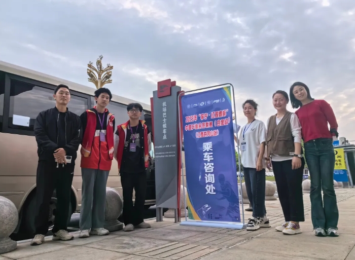 吉安公司：圓滿完成中國乒協(xié)會員聯(lián)賽交通保障任務(wù)