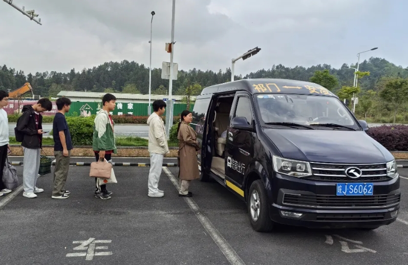 黃山長運：祁門縣首條城鄉(xiāng)高速定制客運開通