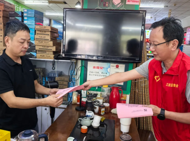 長運物業(yè) 開展“共護(hù)文明長運商圈 志愿有我”主題活動