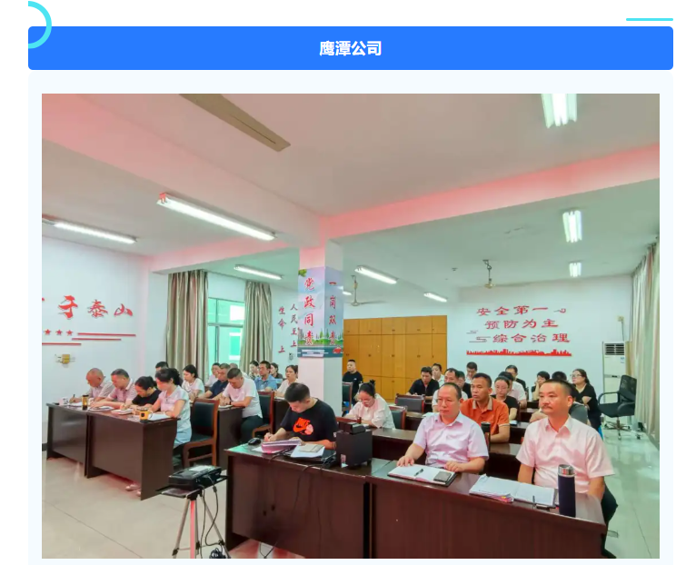 江西長運(yùn)開展服務(wù)質(zhì)量提升“百日”攻堅行動