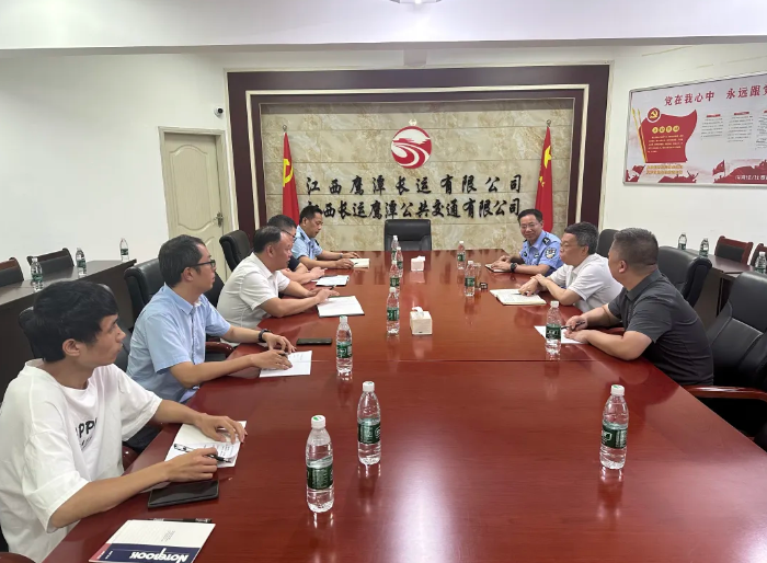 鷹潭市領(lǐng)導(dǎo)調(diào)研鷹潭公司安全生產(chǎn)工作