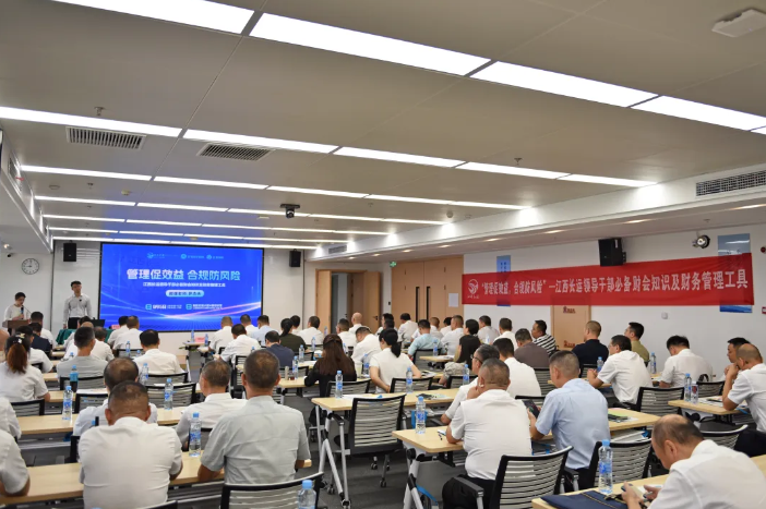 江西長運開展“管理促效益、合規(guī)防風(fēng)險”專題培訓(xùn)