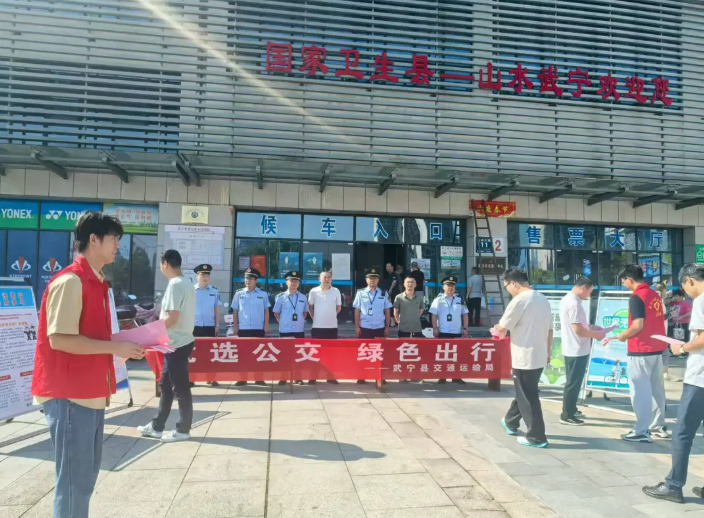 九江長(zhǎng)運(yùn)：開(kāi)展“優(yōu)選公交 綠色出行”主題宣傳活動(dòng)