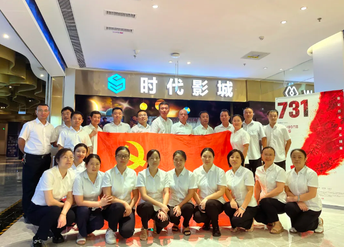 上饒汽運(yùn)：組織黨員職工集中觀看電影《731》