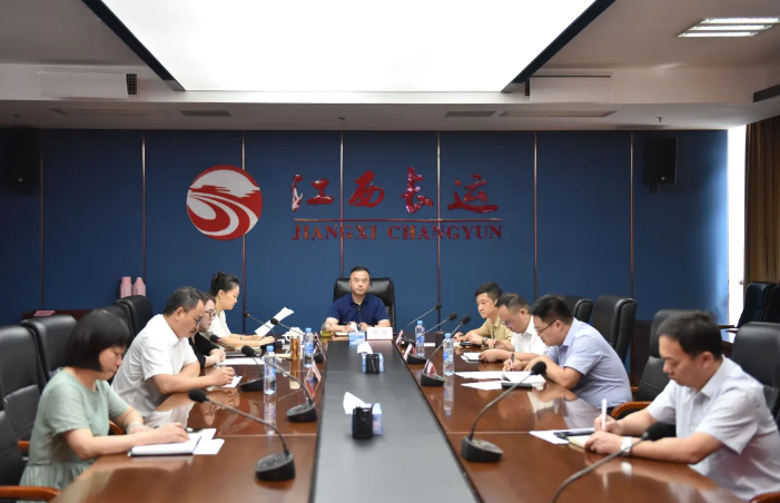 江西長(zhǎng)運(yùn)召開(kāi)2026年度大事要事資金保障工作部署會(huì) 劉磊出席 傅琳雁主持