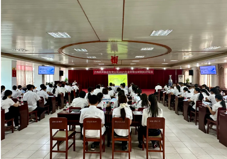 撫州長運 深化業(yè)財協(xié)同，筑牢風控防線