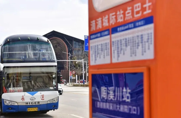 南昌4條“站點(diǎn)巴士”10月23日起送券！最低0元就能跨城出行