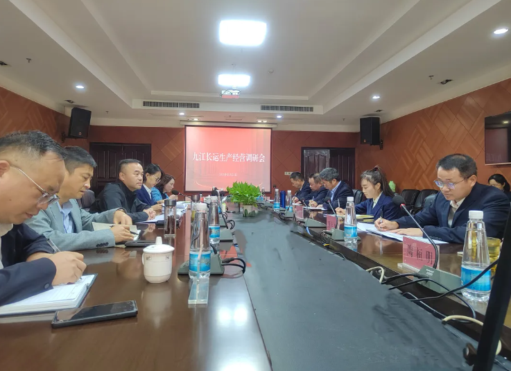 劉磊一行深入九江長運(yùn)開展生產(chǎn)經(jīng)營調(diào)研工作