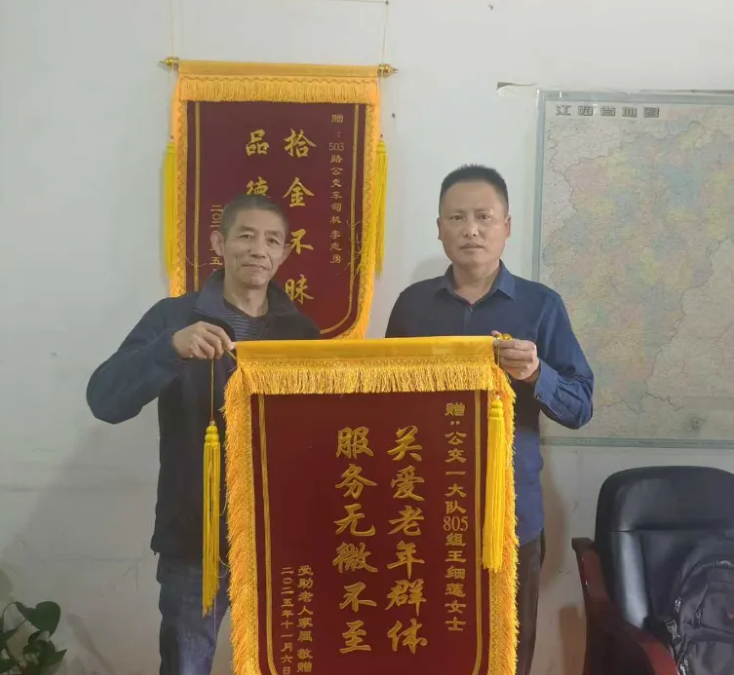 新余公交：老人乘車(chē)迷糊公交人熱心助其回家