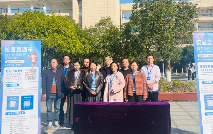 萍鄉(xiāng)長(zhǎng)運(yùn) 走進(jìn)江西工業(yè)工程職業(yè)學(xué)院開(kāi)展“校園直通車”專項(xiàng)推廣活動(dòng)