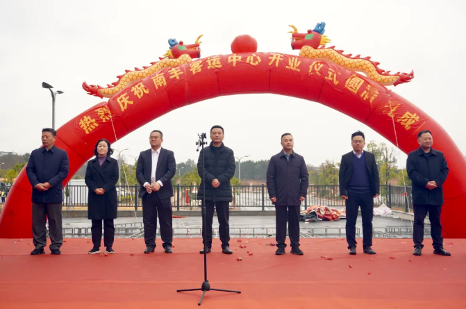 撫州長(zhǎng)運(yùn)舉行南豐客運(yùn)中心開(kāi)業(yè)儀式 王曉出席