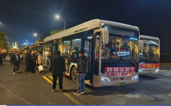 新余公交：暖心接駁護(hù)航跨年狂歡 公交力量點(diǎn)亮城市夜色
