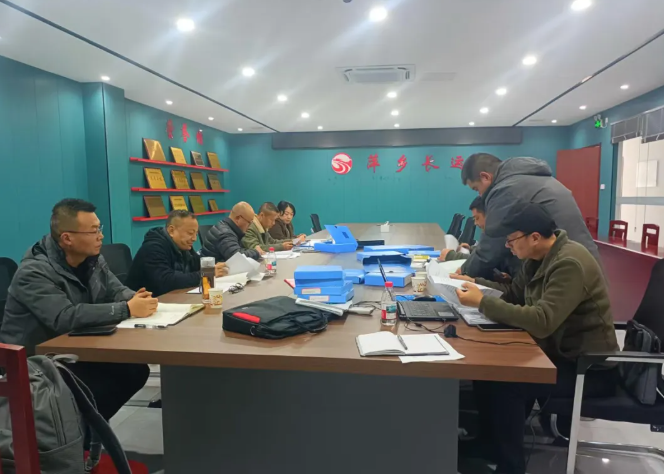 萍鄉(xiāng)長運(yùn)：股份公司專項(xiàng)檢查組赴萍鄉(xiāng)長運(yùn)開展督導(dǎo)檢查