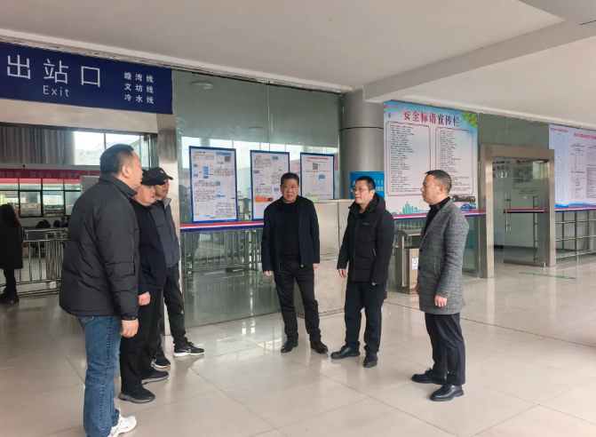 鷹潭長運：開展春運安全生產(chǎn)專項督導(dǎo)檢查