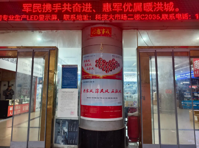 長運物業(yè)：開展“三風(fēng)”宣傳 做好春節(jié)環(huán)境布置